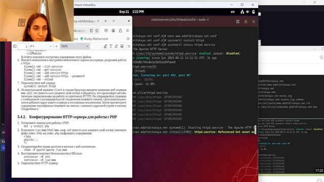 Администрирование сетевых подсистем_лаб5_выполнение