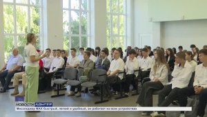 Информационный выпуск Майкопского телевидения 17.09.2025г.