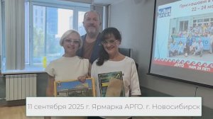 Формы работы в АРГО. Кристалл.