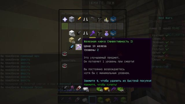 Minecraft 1.10 2025-09-23 18-16-15