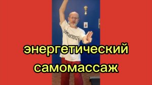 Утренний цигун 23.09.2025 #цигун #цигундляначинающих #цигунонлайн #утренний #утреннее