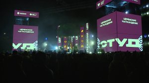 Зажечь финальный салют: как Ставрополь проводил Всероссийскую студенческую весну