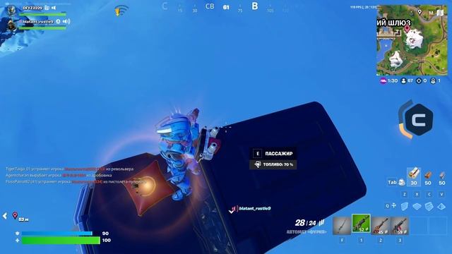 играем в фортнайт берём топ 1 смотреть онлайн