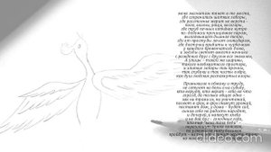 Жар-Птицы - Н. Корнеева