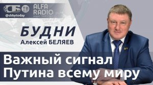 🔴 Собаки лают, караван идет! Беларусь наращивает экспорт. Что Россия предложила США?