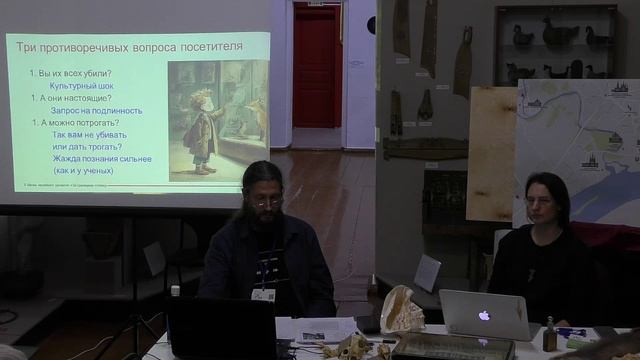 ШМР-2025: интерпретация естественнонаучных коллекций 22 сентября.