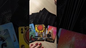 что ему говорят о тебе