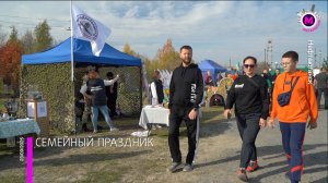 Семейный праздник - Нефтеюганск