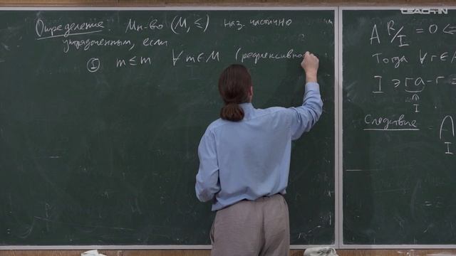 Гордиенко А.С. - Ассоциативные кольца - 2. Радикал Джекобсона