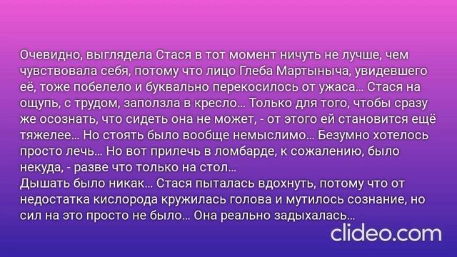В ОДНУ РЕКУ НЕ ВОЙДЕШЬ ДВАЖДЫ… Глава 8. Всё возвращается на круги своя… (57)