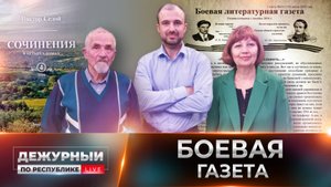 📚 Пенсионер из Макеевки Леонид Хирный выпускает для защитников Донбасса литературную газету