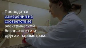 Сертификация электрооборудования — общая инструкция — sertex.org