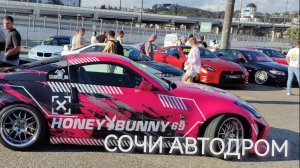 СОЧИ АВТОДРОМ . КУДА СХОДИТЬ АДЛЕР СИРИУС