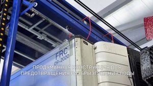Робот-мойка для грузовых автомобилей и автобусов под ключ