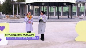 ЯУТРО. Программа от 18.09.2025