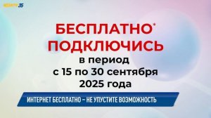 АКТВ Вести 22.09
