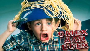 Попробуй не засмеяться! Очень смешные маленькие дети. СМЕШНЫЕ ДЕТИ - ПРИКОЛЫ С ДЕТЬМИ!