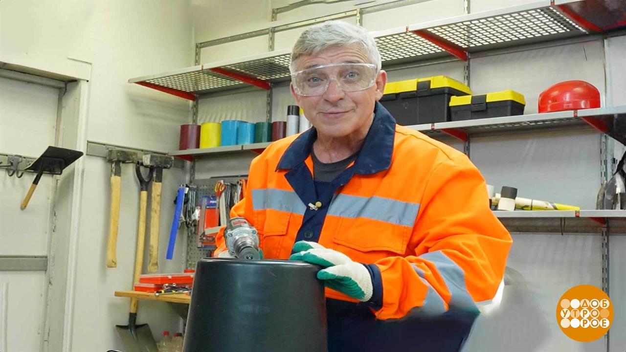 Чем разрезать пластик? Алексей Бояджи знает! Доброе утро. Фрагмент выпуска от 23.09.2025