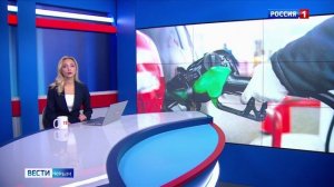 ВЕСТИ КРЫМ: выпуск 23.09.2025 09:30