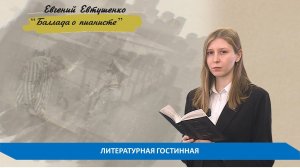 ВЕЛИКАЯ ОТЕЧЕСТВЕННАЯ ВОЙНА В ПРОИЗВЕДЕНИЯХ ИЗВЕСТНЫХ АВТОРОВ. ЧАСТЬ 6