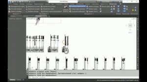 3.2_Редактирование профилей по канализации
