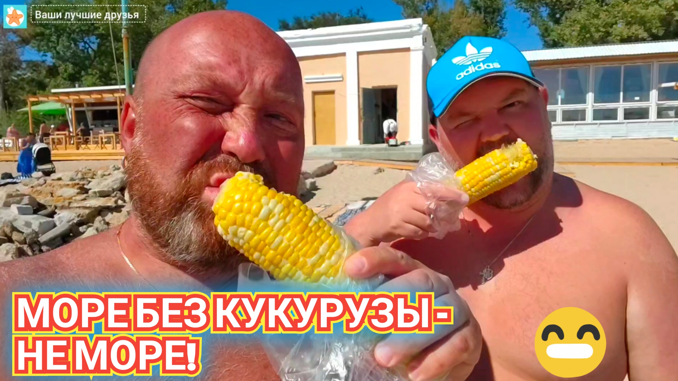 ЕВПАТОРИЯ МАЛЫЙ ИЕРУСАЛИМ - КРУТОЙ ФЕСТИВАЛЬ ТАНЦЫ, МУЗЫКА И КУЧА ИНТЕРЕСНЫХ ТОРГОВЦЕВ. КРЫМ 2025.