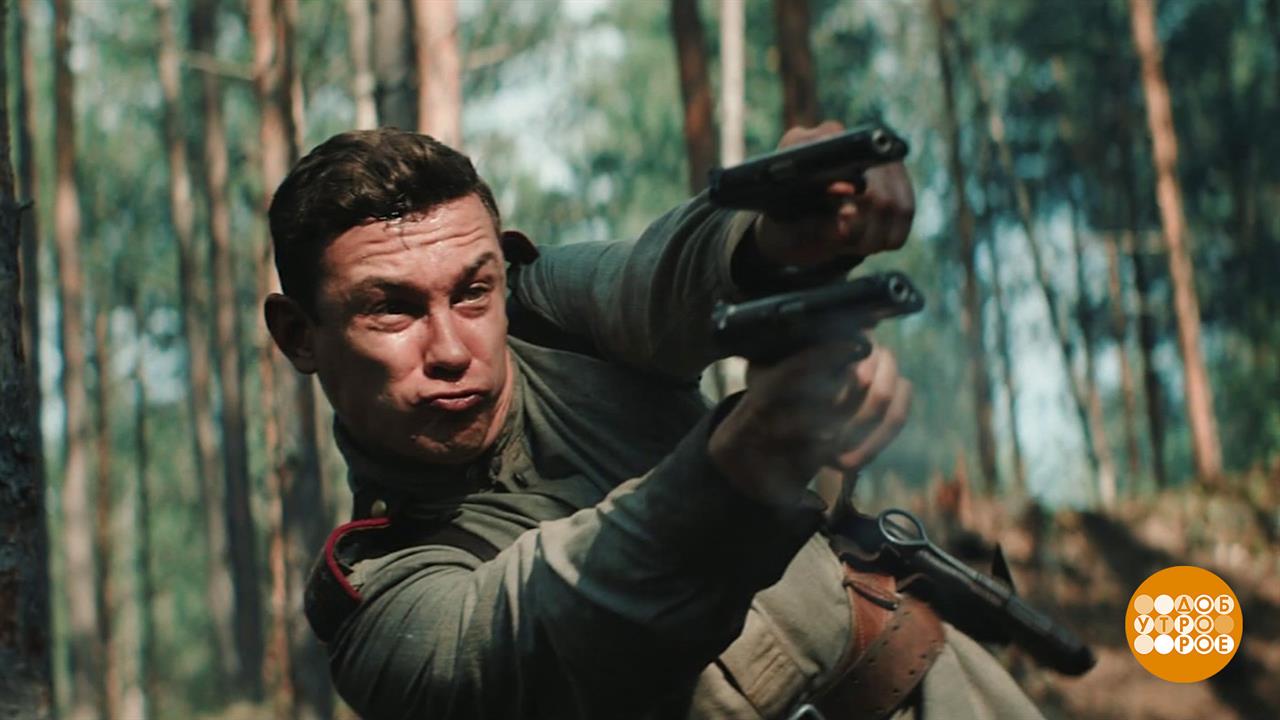 "Август": билеты уже в продаже! Доброе утро. Фрагмент выпуска от 23.09.2025