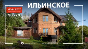 Коттедж посуточно у горнолыжного курорта