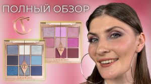 ОБЗОР НОВИНОК Charlotte Tilbury