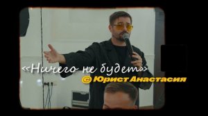 Showreel 2025 Евгений Томазенко