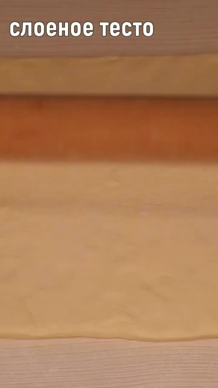 Простой и БЫСТРЫЙ ПИРОГ!😍Сочная начинка! И торта не надо! #рецепт #пирог #пирогрецепты #быстро смотреть онлайн