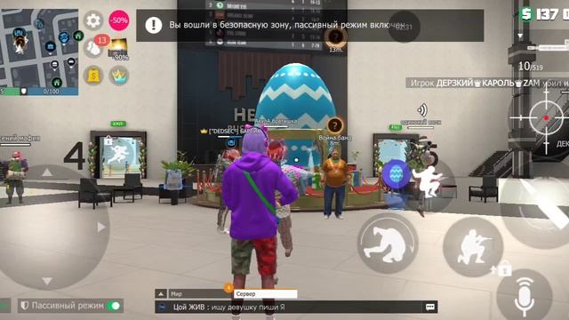 Вайна смотреть онлайн