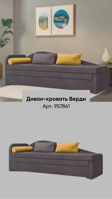 ТОП 3 ДИВАНА ДО 30.000 смотреть онлайн