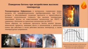 Загороднюк 1 5