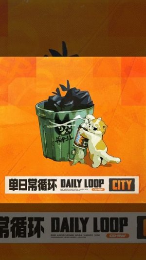 Zenless Zone Zero OST 1-23. Daily Loop - Stage for Rodents
