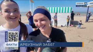 В Ейске прошел третий «Арбузный забег»