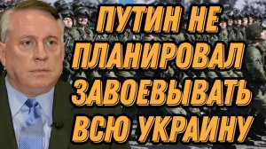 Дуглас Макгрегор о нападениях Израиля, коррупции Зеленского, продвижении российских войск