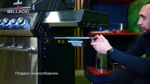 Газовый гриль Bellagio Maniero 4000. Обзор.