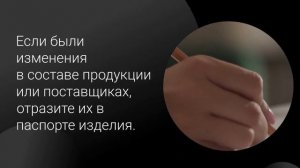 Как продлить срок действия сертификата продукции — sertex.org