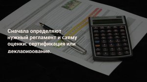 ЕАС маркировка — что нужно знать производителю — sertex.org