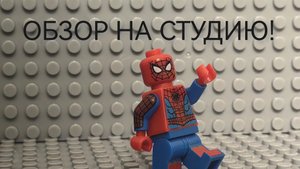 ОБЗОР НА СТУДИЮ😱🤯|ДОЛГОЖДАННОЕ ВИДЕО!!!😆