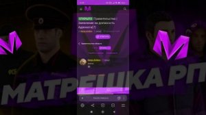 ПОКАЗАЛ КАК ПОЛЬЗОВАТЬСЯ ФОРУМОМ МАТРЕШКА РП ПОДРОБНО