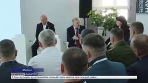 Информационный выпуск Майкопского телевидения 9.09.25