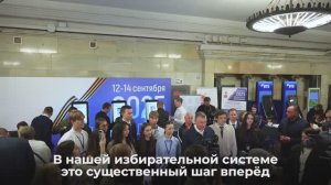 Выборы на «Курской» — как проходит голосование?