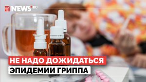 Онищенко поддержал перевод россиян на удаленку в сезон ОРВИ