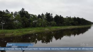 22.09.2025 Тело 65-летнего мужчины нашли на берегу реки в Холмске