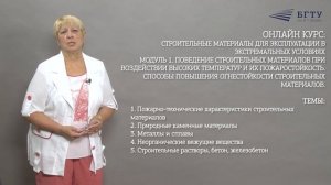 Загороднюк промо модуль1