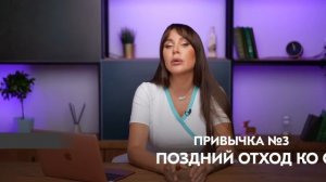 90% болезней уйдут, если перестать делать эти 3 вещи