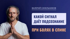 Возможные причины болей в спине | Причины возникновения остеохондроза у женщин
