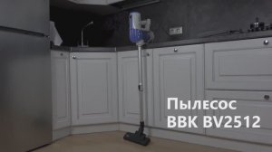 Обзор вертикального пылесоса BBK BV2512